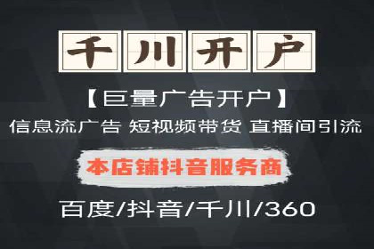 百度竞价包年服务如何提升转化率