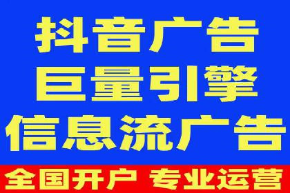 如何成功办理百度推广账户案例分析