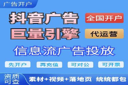 开户高返点策略案例：如何稳操胜券