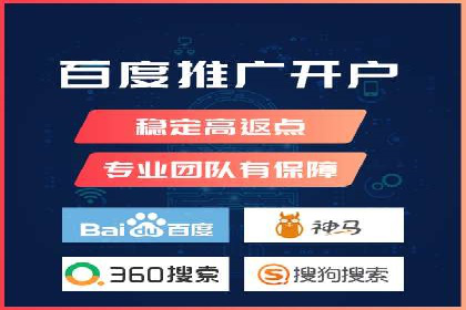 百度网络推广在社交媒体平台的成功实践