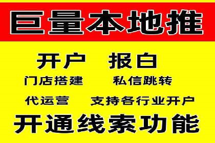 SEM竞价托管实战案例：数据分析